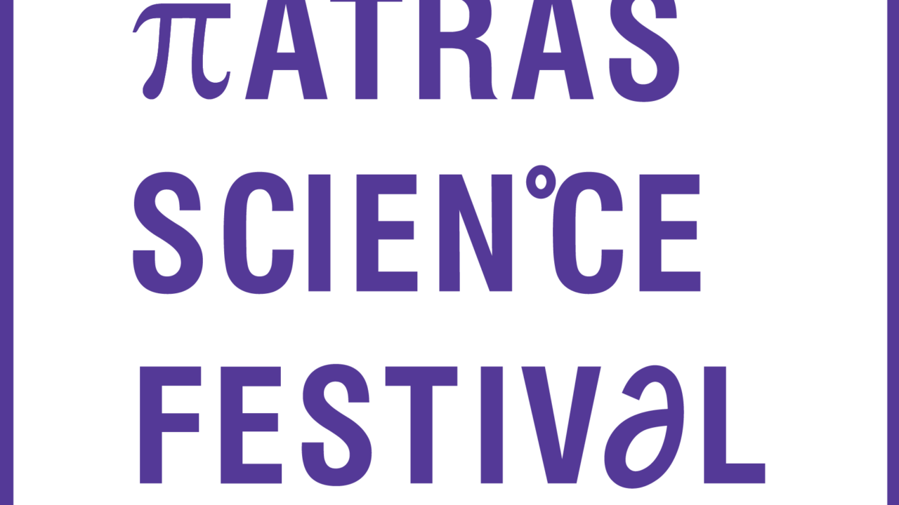 Αερόστατο | 12.05.2017 | Patras Science Festival