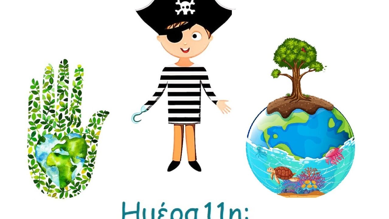 Το Χαμένο Βιβλίο της Φύσης – Ημέρα 13η