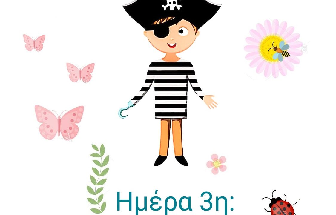 Το Χαμένο Βιβλίο της Φύσης – Ημέρα 3η