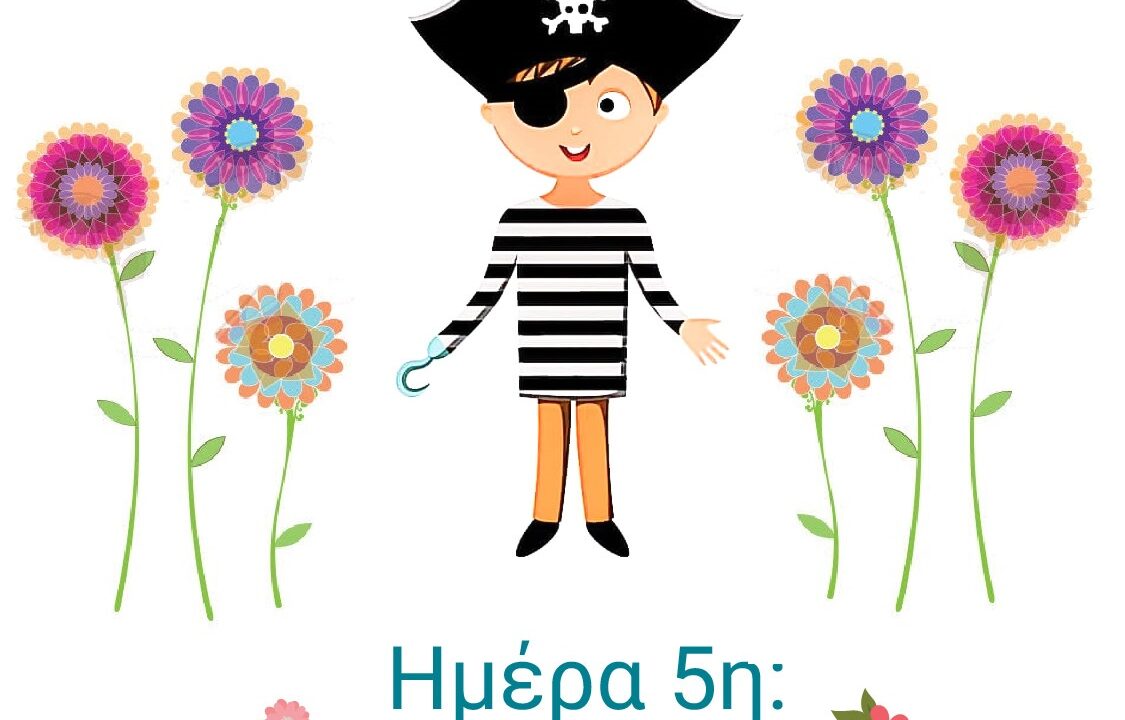 Το Χαμένο Βιβλίο της Φύσης – Ημέρα 5η