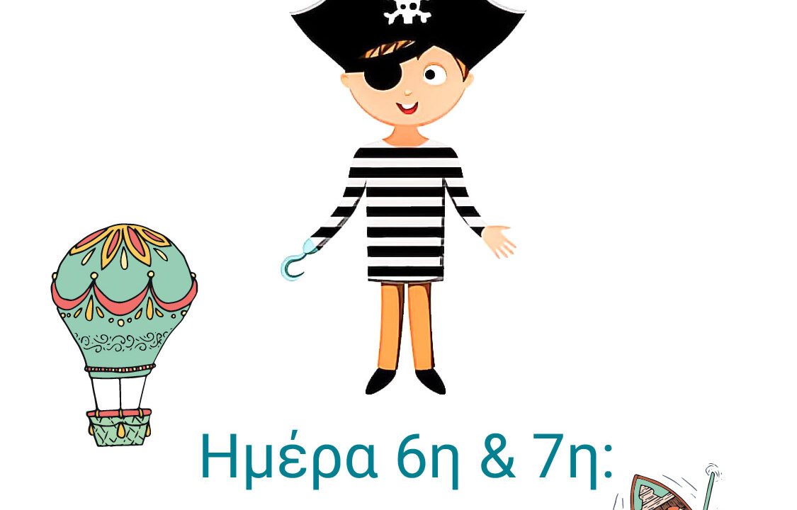 Το Χαμένο Βιβλίο της Φύσης – Ημέρα 6η & 7η