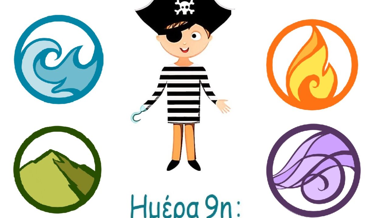 Το Χαμένο Βιβλίο της Φύσης – Ημέρα 9η