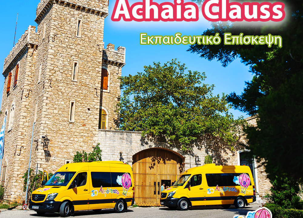 https://toaerostato.gr/wp-content/uploads/2024/01/20230929_ΑΕΡΟΣΤΑΤΟ_Achaia_Clauss_cover-SQUARE_fr-2-1000x720.png